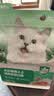 网易严选全价猫粮4.0 主粮成幼猫驼羊奶易消化促吸收 鸡肉羊奶味1.5kg*4袋 实拍图