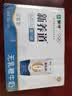 蒙牛新养道无乳糖牛奶全脂型钻包200ml×24包（电商对口箱）送礼礼盒 实拍图