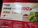 雀巢（Nestle）【樊振东同款】1+2原味低糖*速溶咖啡三合一冲调饮品30条450g 实拍图