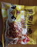 皇家小虎香菇鲜肉烧麦三丁烧麦早餐半成品纸皮烧卖速食面点生鲜 【4袋36个】大颗粒三丁烧麦 超值 【顺丰/JDL发货】 实拍图