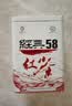 凤牌红茶 经典58凤庆滇红特级380g罐装*2罐 茶叶 大包装 中华老字号 实拍图