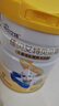 佳贝艾特（Kabrita）贝贝高高钙8倍CBP儿童成长羊奶粉4段(3岁以上)700克 实拍图