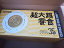 三只松鼠超大箱巨型零食大礼包4204g超8斤蜜饯坚果休闲零食情人节送对象 实拍图