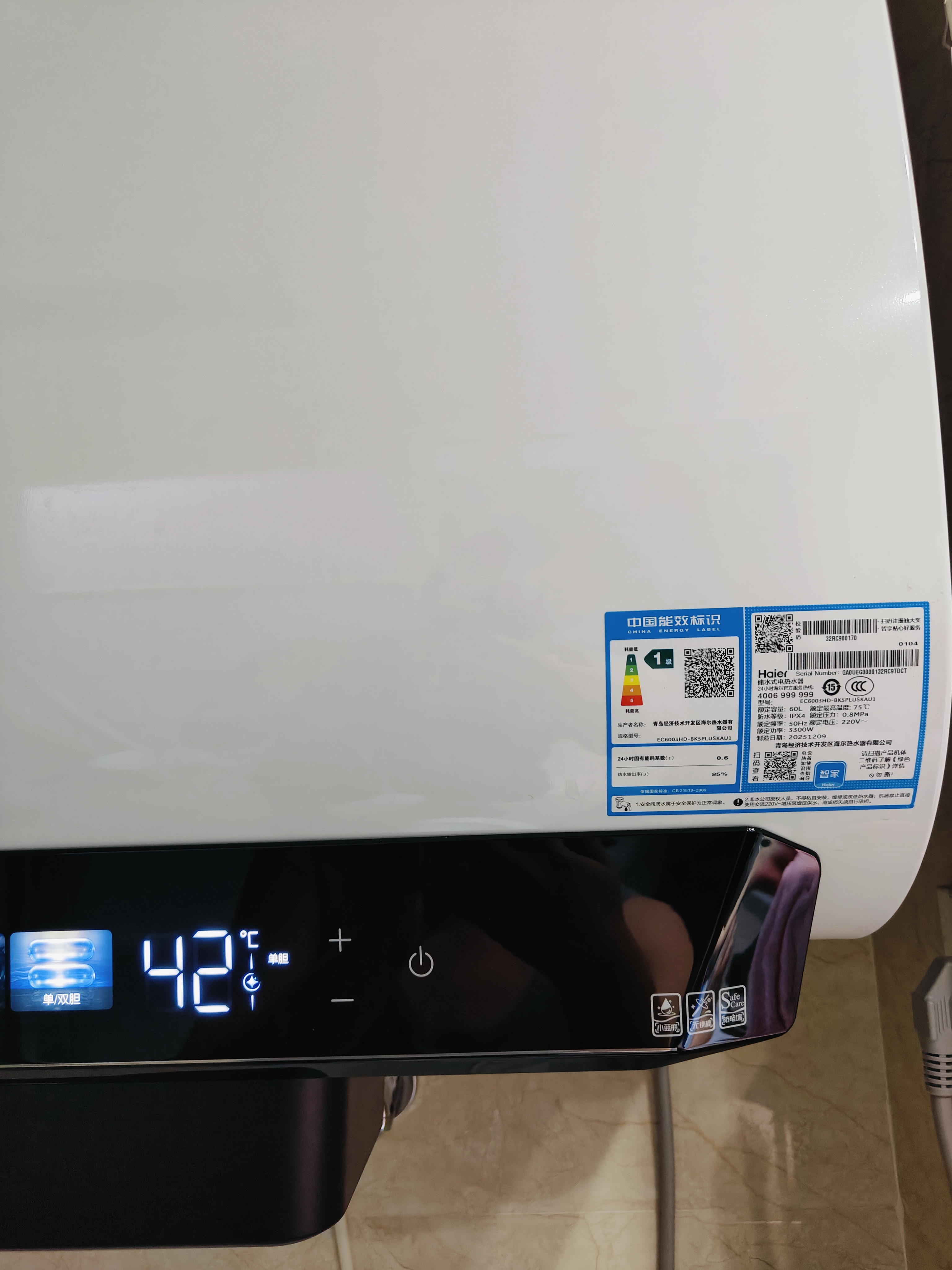 海尔麦浪无镁棒BK5PLUS电热水器60升 国家补贴双胆扁桶 小蓝瓶富锶净肤洗家用3300W速热节能上门安装 实拍图