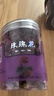 同仁堂品牌 北京同仁堂玫瑰花80g玫瑰花干玫瑰花茶搭菊花送女神七夕礼物 实拍图