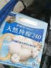 护舒宝天然纯棉卫生巾超薄透气姨妈巾量多日用无香型试用囤货 【天然纯棉】日用试 240mm 9片 实拍图