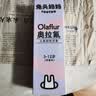 兔头妈妈儿童牙膏经典奥拉氟含氟防蛀固齿3-12岁混合口味50g2支套装 实拍图