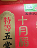 飘柔套装去屑+柔顺洗发水京东自营官方正品旗舰家庭装2KG 实拍图