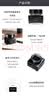 派克（PARKER）钢笔墨水 配件系列黑色迷你30ml 实拍图