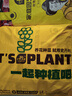 史丹利有机营养土10L*2 园艺有机土通用型种花种菜养花专用土壤种植土 实拍图