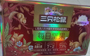三只松鼠每日坚果750g30袋独立包装腰果开心果干休闲零食礼包团购送礼 实拍图