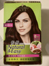 施华蔻（Schwarzkopf）怡然染发剂染发霜  植物草本温和盖白染发膏男女 轻松自己染热门 【热情明艳】3.88/9摩卡深红棕 实拍图