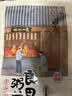 半亩川每日轻养膳食粥3000g绿豆百合30种粥礼盒礼品中秋节 实拍图
