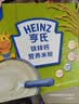 亨氏婴幼儿铁锌钙米粉400g宝宝辅食6-12个月高铁早餐营养米糊含DHA 实拍图