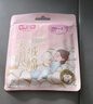 七度空间天山绒棉 极薄纯棉日用250mm卫生巾2片装【品牌直供 安心品质】 实拍图