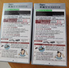 Bigen美源发采快速黑发霜染发膏（棕黑色 882）进口 快速染发健康遮白 实拍图