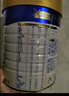 美素佳儿（Friso）皇家幼儿配方奶粉 3段（1-3岁幼儿适用）400g 乳铁蛋白（新国标） 实拍图