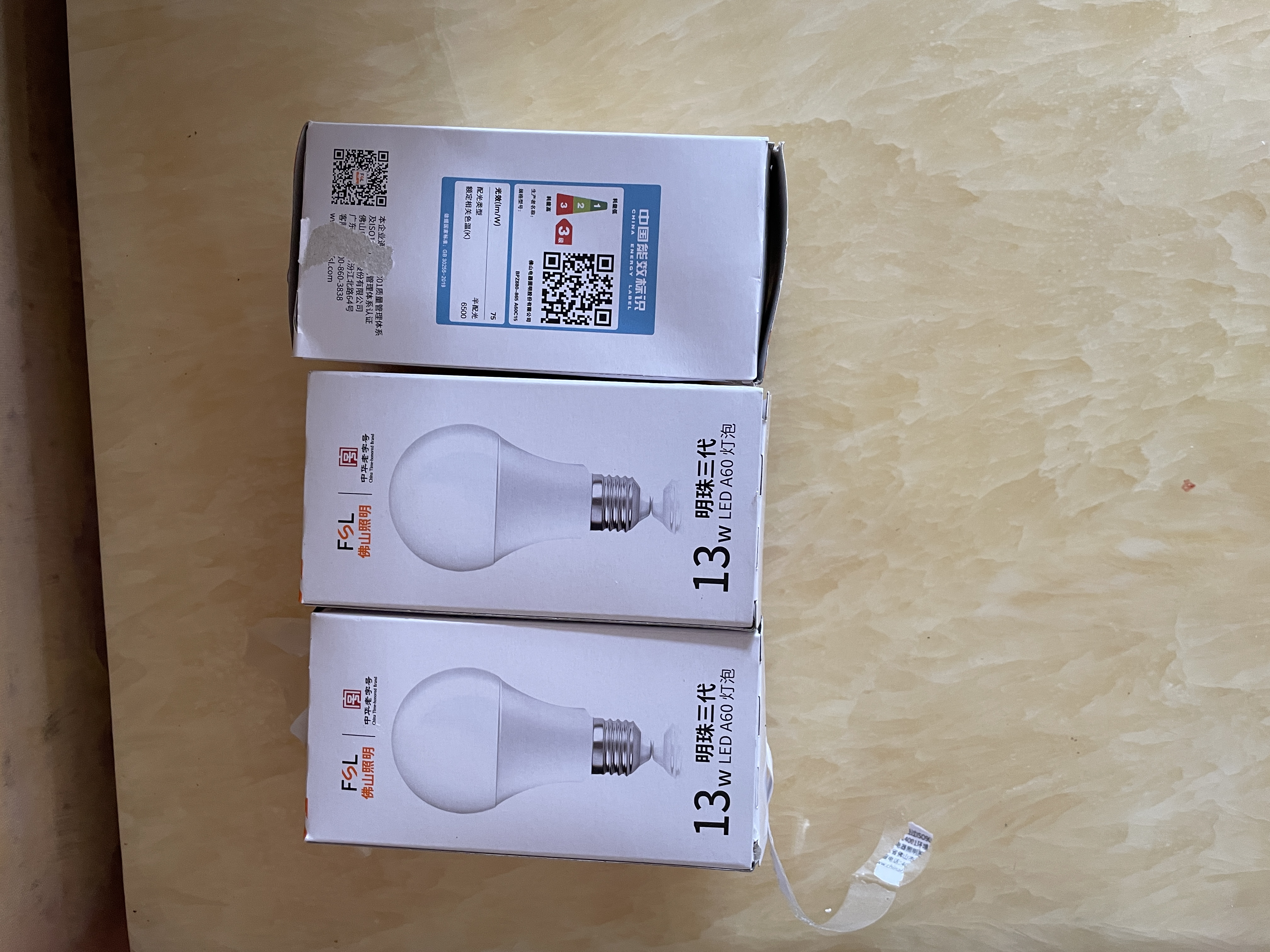 佛山照明（FSL）LED球泡节能大功率A60灯泡E27螺口13W白光6500k 3只装 实拍图