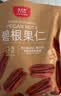 比比妙碧根果仁400g独立小包装奶香味坚果干炒货追剧零食长寿果仁 实拍图