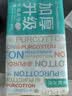 全棉时代洗脸巾80抽*1提加厚悬壁挂式100%棉柔巾20*20CM 实拍图