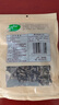 十月稻田东北秋木耳 150g 黑木耳 干木耳 肉厚无根 火锅煲汤食材 实拍图