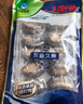 海鲜世家福州冷冻大鲍鱼净重360g袋10粒火锅烧烤食材生鲜贝类海鲜 实拍图
