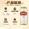 燕京啤酒 U8小度酒 500ml*12听 新老包装交替发货  现货热卖 实拍图