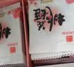 东阿阿胶桃花姬阿胶糕180g*2礼盒装即食阿胶送长辈女礼品七夕情人节礼物 实拍图
