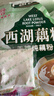天堂牌无糖纯藕粉 杭州特产 西湖藕粉 早餐代餐粉速溶纯藕粉480g袋装 实拍图