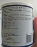 安素【原研进口】雅培安素 肠内营养粉剂(TP) 400g/盒 蛋白粉全营养补充香草味医用级别 实拍图
