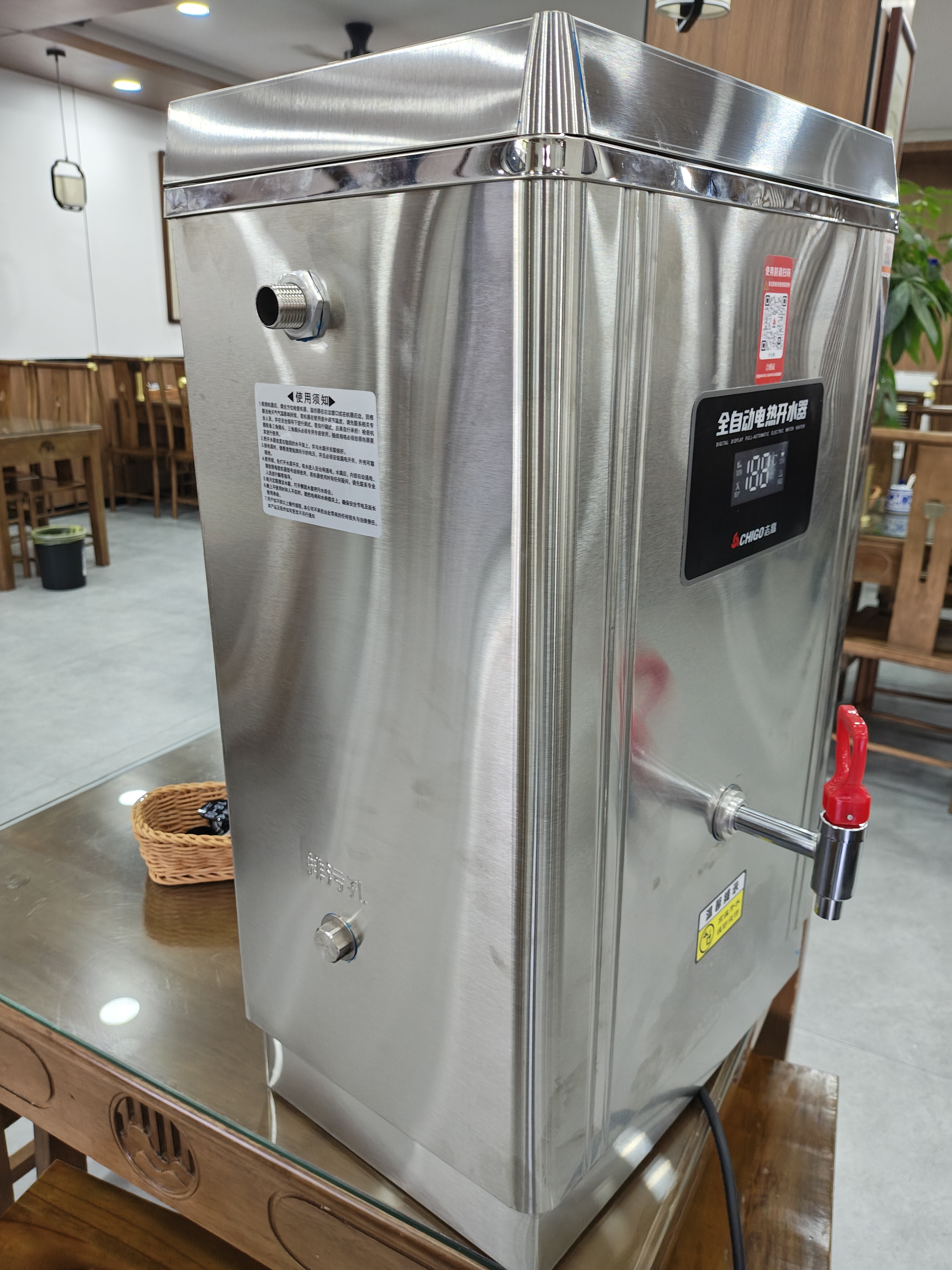 志高（CHIGO）开水器商用 智能电热开水机全自动进水不锈钢烧水器开水炉热水桶学校工厂工地饭店饮水机大容量 热卖标准款【40L/H】220V/3KW 实拍图