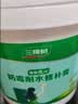 三棵树漆补墙膏乳胶漆白色墙面修补膏去污修复裂缝墙面翻新免漆腻子粉涂料 实拍图