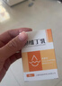 【新效期】SINE/信谊 英康利 胆维丁乳8ml:15mg/盒 实拍图