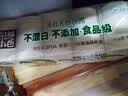 泉林本色无芯卷纸 3层130克*10卷 亲肤易溶卷筒纸卫生纸手纸厕纸家用实惠 实拍图