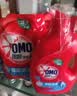 奥妙（OMO）吴磊好物酵素洁净除菌除螨持久留香18.4斤校服净洗衣液京东自营 实拍图