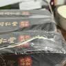 同仁堂五黑粉桑葚干黑枸杞黑芝麻糊核桃脱发养发生发无糖早餐食疗1200g 实拍图