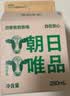 朝日唯品有机牛乳280ml*3盒装整箱 3.8g优质乳蛋白 有机认证自有牧场 实拍图