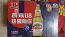 燕京啤酒 U8小度酒500ml*12瓶 整箱装 新老包装交替发货 现货热卖 实拍图