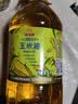 金龙鱼 食用油 非转基因 物理压榨不油腻轻年玉米油4L 实拍图