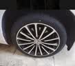 玲珑轮胎汽车轮胎225/45R17 94W XL 玲珑臻选 UD 适配现代领动/伊兰特朗逸 实拍图
