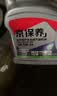 统一（Monarch）经典保护高性能全合成汽机油SN 5W-30 SN级 4L 汽车保养 实拍图
