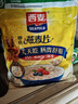 西麦即食燕麦片1980g 谷物代餐早餐膳食纤维无额外添加蔗糖 实拍图