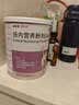 【原研进口】[纽英特] 肠内营养粉剂(AA-PA) 400g/罐*5罐装 实拍图