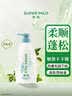 惠润（SUPER MiLD）蓬松柔顺护发素600ml保湿护发润发乳芳香自营正品【王曼昱同款】 实拍图