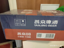 燕京啤酒 U8小度酒8°P啤酒500ml*18听 整箱装  现货热卖 实拍图