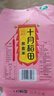 十月稻田 荞麦米 2斤 全谷物粗粮 五谷杂粮米 低脂 粥米伴侣 纯荞麦 实拍图