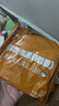 [安素] 肠内营养粉剂(TP)400g/罐 3盒装 原研进口 实拍图