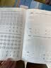华夏万卷行书练字帖行楷8本套控笔训练初学者专用吴玉生钢笔字帖成年人专用临摹描红视频教学大学生高中生行楷一本通赠练字笔 手写体字帖图书 实拍图