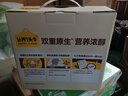 认养一头牛【新鲜日期】4.0g蛋白高钙牛奶125ml*12盒  纯牛奶整箱 京东自营 实拍图
