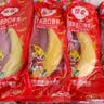 佳农厄瓜多尔进口香蕉净重4斤（约10-12根）单根蕉 七夕情人节礼物 实拍图